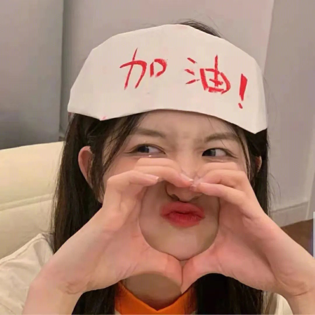 老大慢半拍